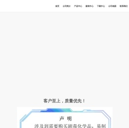 淮安鹏力工贸有限公司