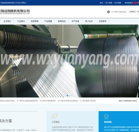 纵剪机,矫平机,纵剪矫平机