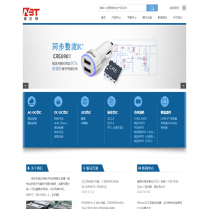深圳市诺比特电子科技有限公司