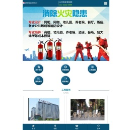 湖南智闯建设工程有限公司