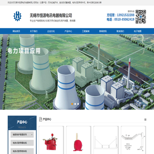 超温烟雾监测系统