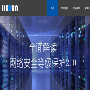 西安捷润数码科技有限公司