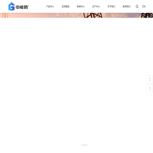 广东国鹰新材料有限公司