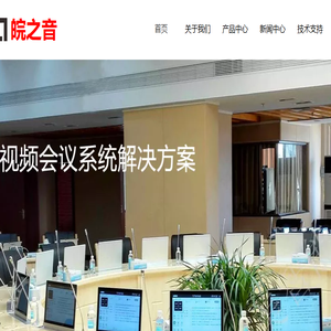 合肥杰硕智能科技有限公司