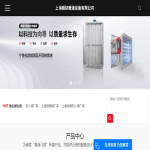 防火阀厂家