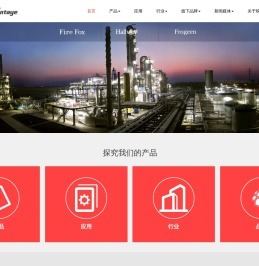 上海映钛电气有限公司