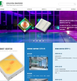 深圳市锐硕光电有限公司