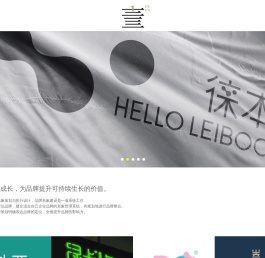 义乌壹本品牌设计