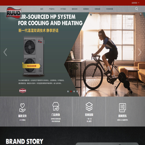 瑞美(四川)热水器有限公司