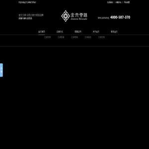 云锦定制,南京云锦,云锦品牌,云锦礼品,云锦礼品定制