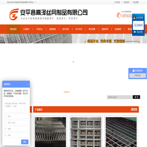 桥面用钢筋网片