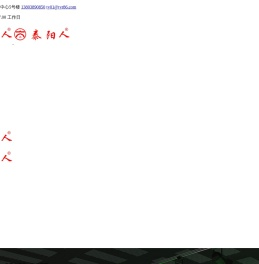 专业企业直播间综合服务商