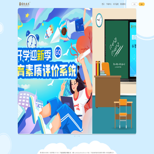 广州市创兴服装集团有限公司