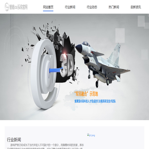 伞状智能三维技术有限公司