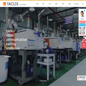 轩立电子(深圳)有限公司