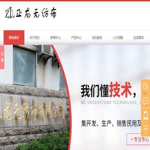 无锡阻燃无纺布