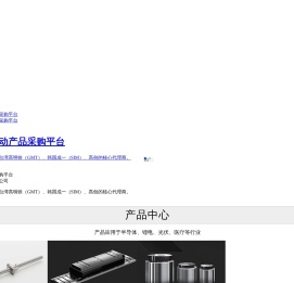 无锡瓦力科技有限公司