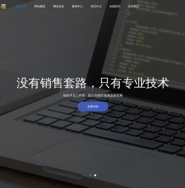 新时代金融发展研究网