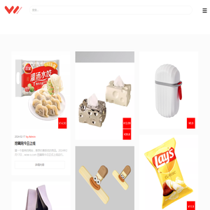 | WOW-O|挖藕|设计美学,好物发现