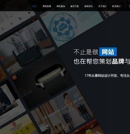 千度360网站建设推广