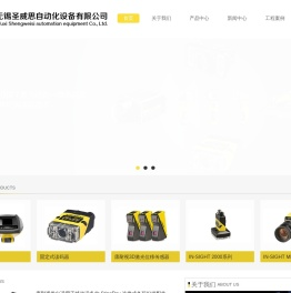 无锡圣威思自动化设备有限公司