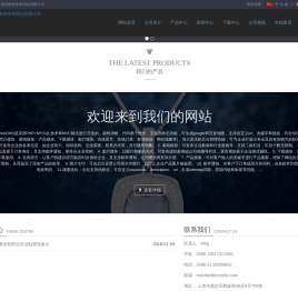 上海茂远旅游休闲用品有限公司