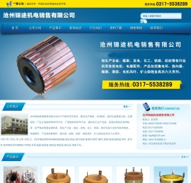 集电环,集电环价格,河北集电环厂家,滑环,滑环厂家,河北滑环