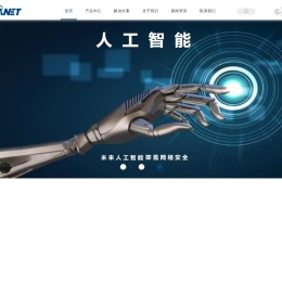 中科联讯(深圳)科技有限公司