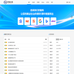 特爱琪智能科技,储能厂家排名前十