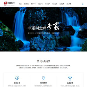 北京多赢科技有限公司