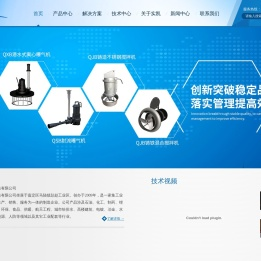 手摇泵
