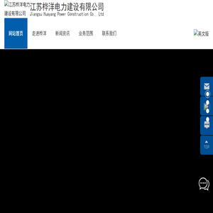 电力工程建设施工,电力工程项目咨询