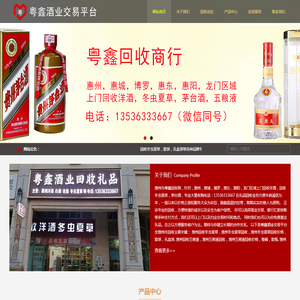 惠州冬虫夏草回收