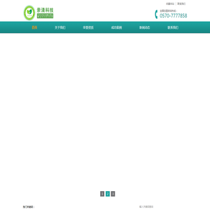 浙江亲清环保科技有限公司