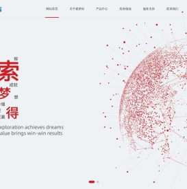 重庆索梦得新材料科技有限公司