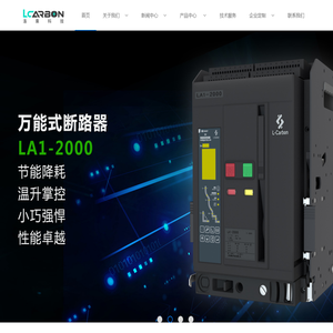 江苏洛乘电气科技有限公司