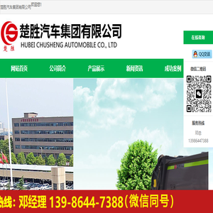 救险车