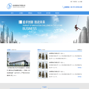 杭州翔普电子有限公司