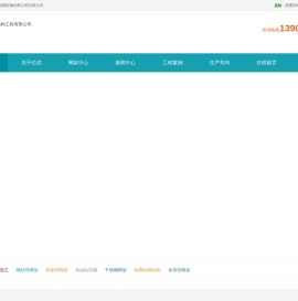 网架钢结构加工厂,螺栓球网架公司,体育馆球形网架生产厂家,收费站网架安装,干煤棚网架加工