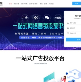 全球品牌联盟媒体发布平台