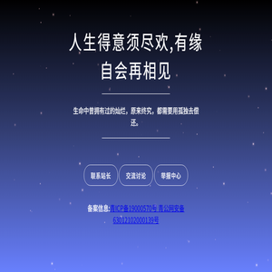 手府网