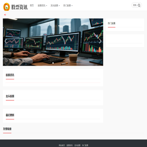西方股票资讯网