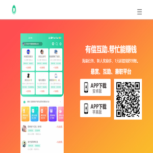 兼蛋app