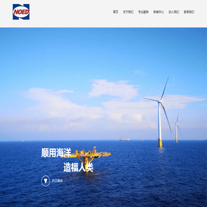 天津市海王星海上工程技术股份有限公司