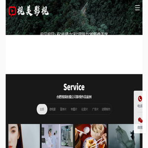 北京活动公司