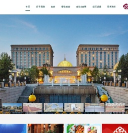 国测国际会议会展中心