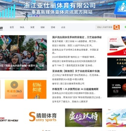 亚体资讯