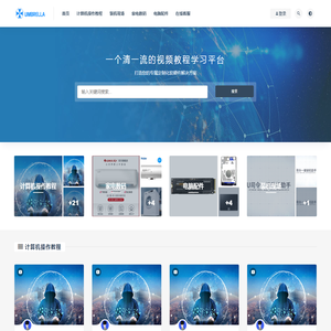 日照保护伞公司