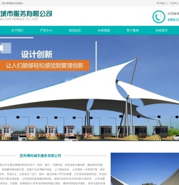 江阴张家港膜结构汽车棚,停车棚,电动车车棚厂家