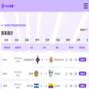 天长市华康仪表电缆厂
